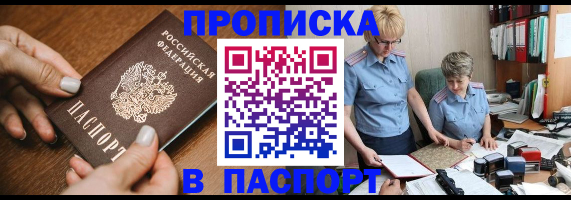 регистрация в Верещагино