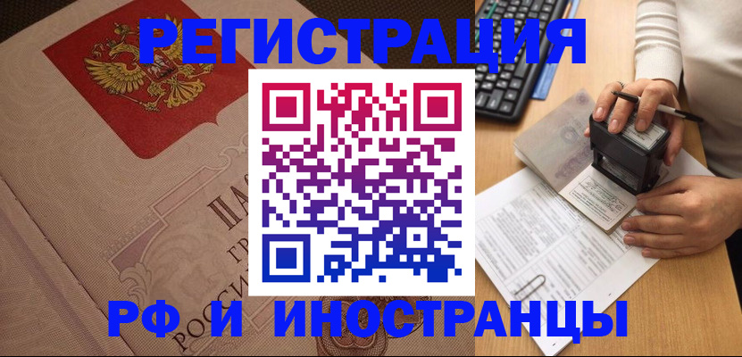 временная регистрация госуслуги в Верещагино