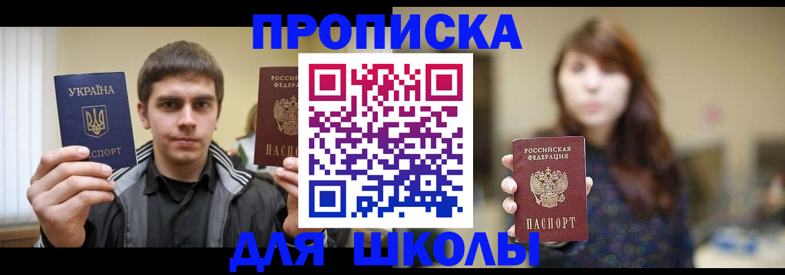 временная регистрация надежно в Верещагино